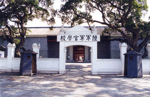 黃埔軍校舊址紀(jì)念館