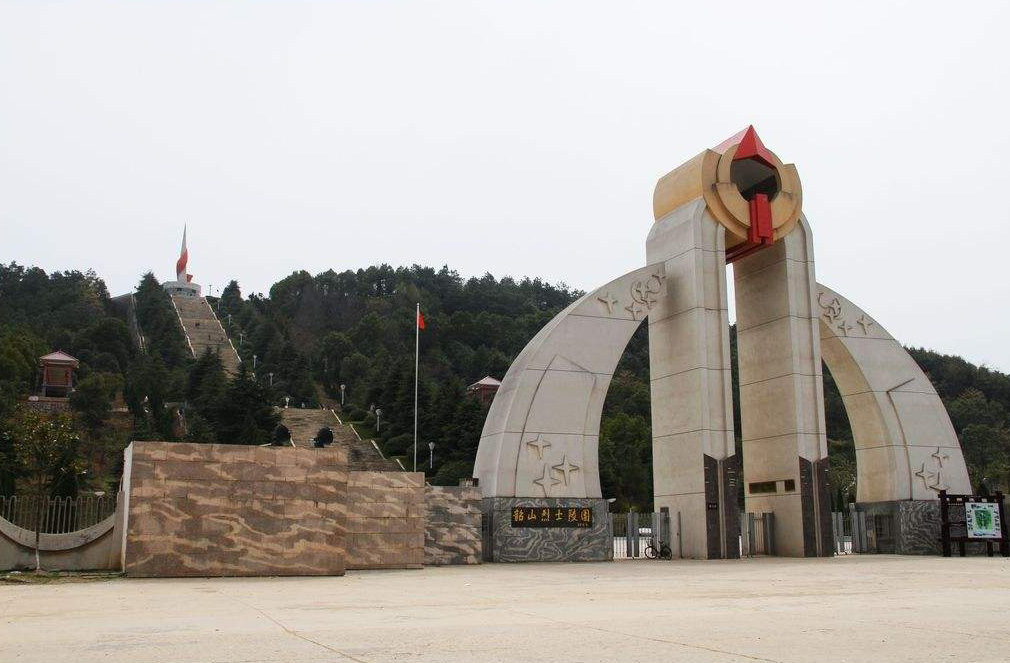 韶山烈士陵園